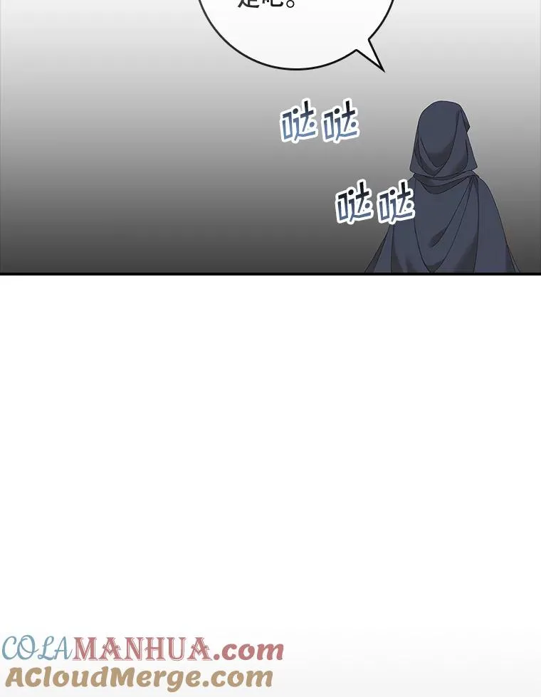 35.嫉妒的海姆达108