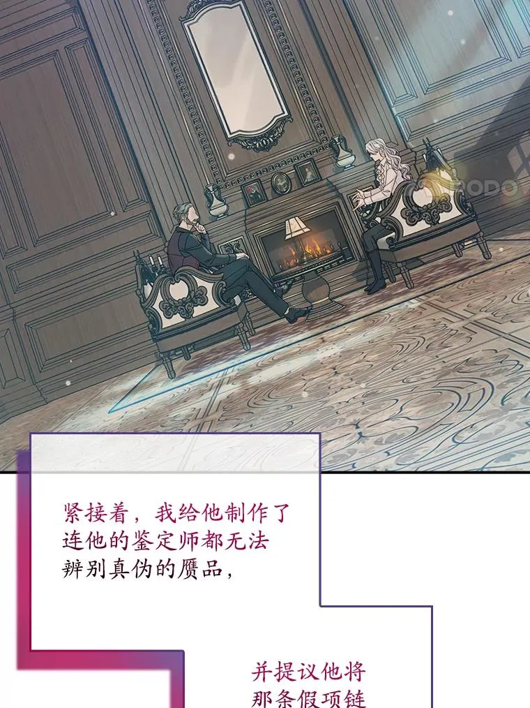 25.前因后果63