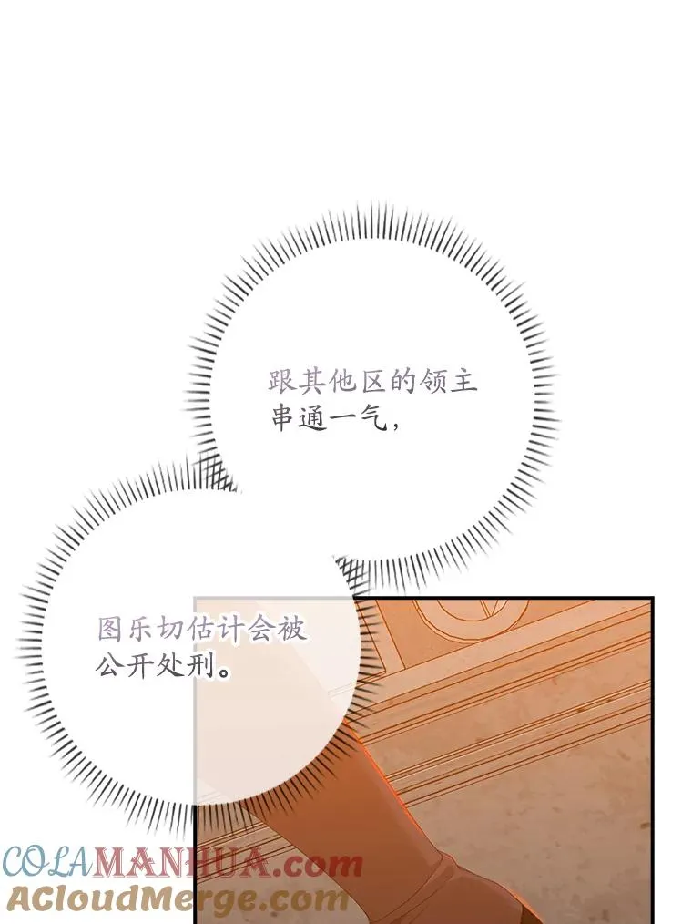 24.脱身112