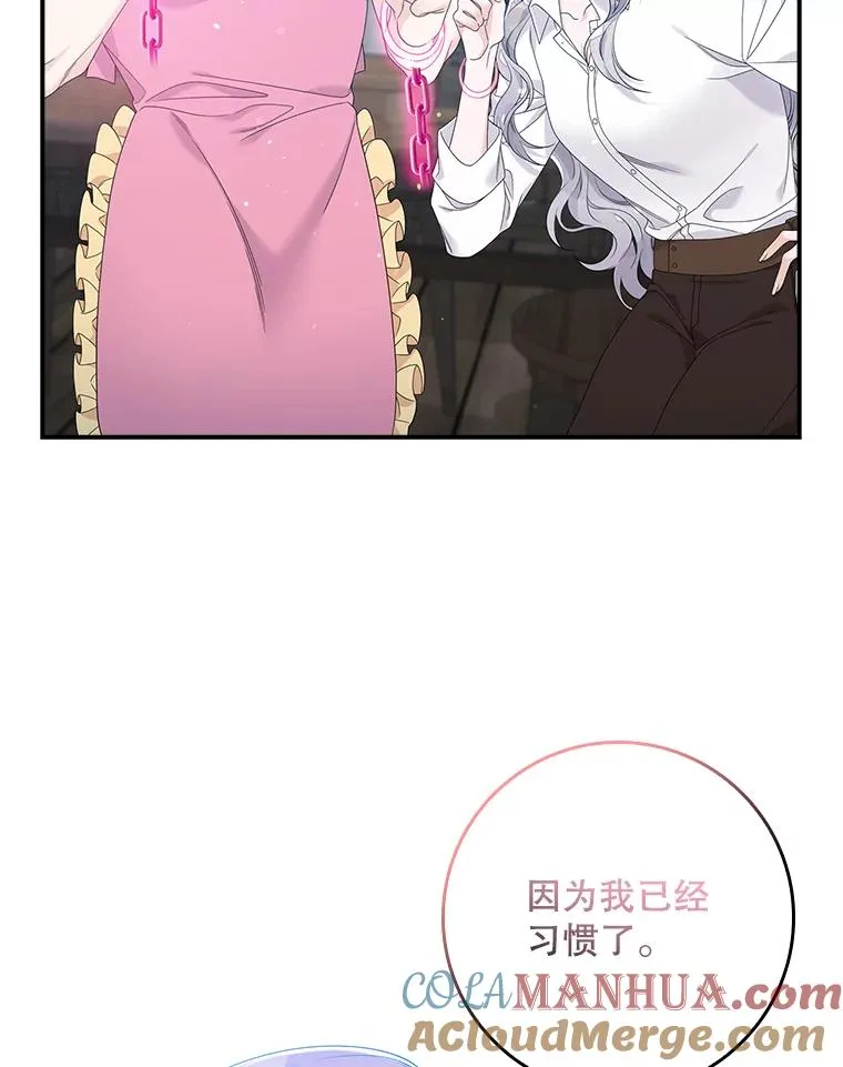 16.眼镜的象征意义40