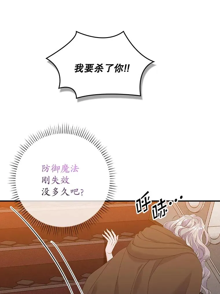 24.脱身78
