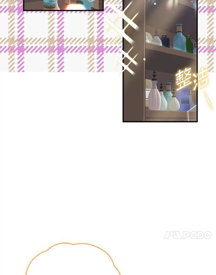34.同居后的不同之处23