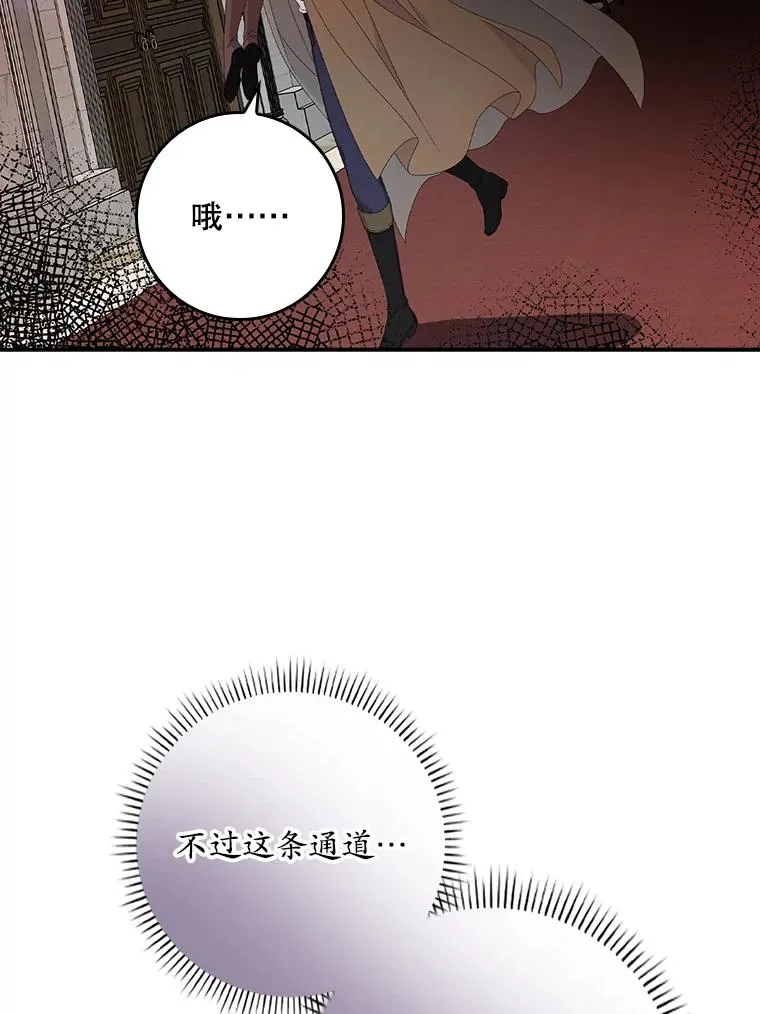 25.前因后果83