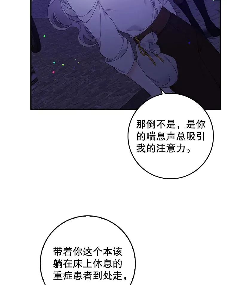 11.逃跑（2）38
