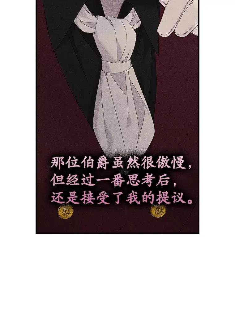 25.前因后果65