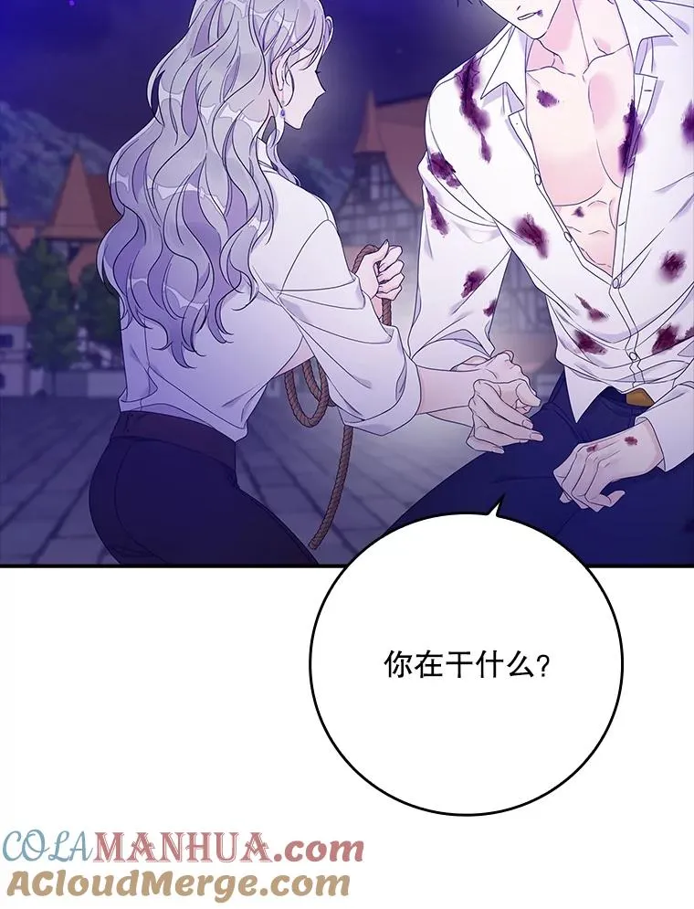 8.誓言32
