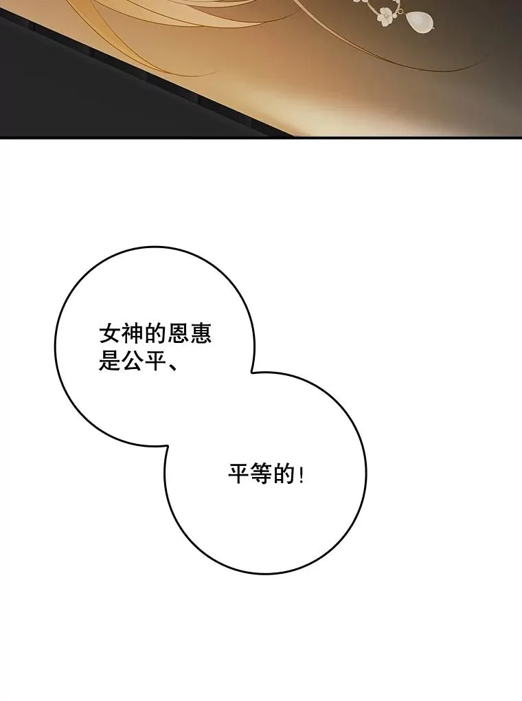 42.特定信徒的礼拜61