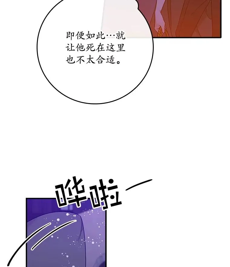 2.双重人格42