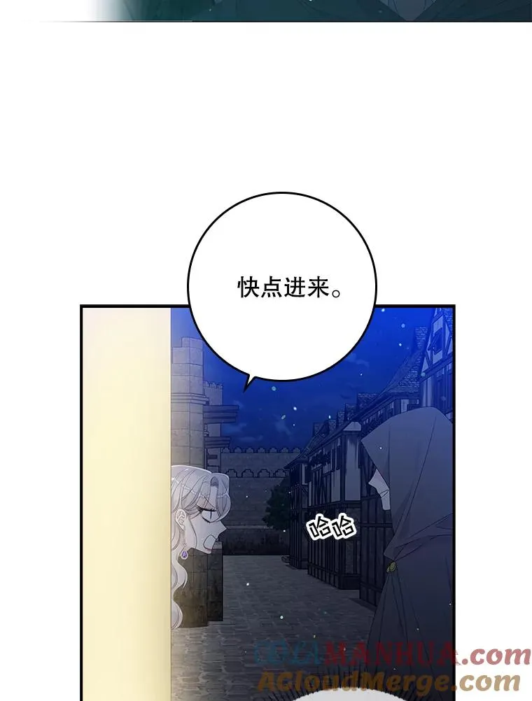 18.下一步计划（2）108