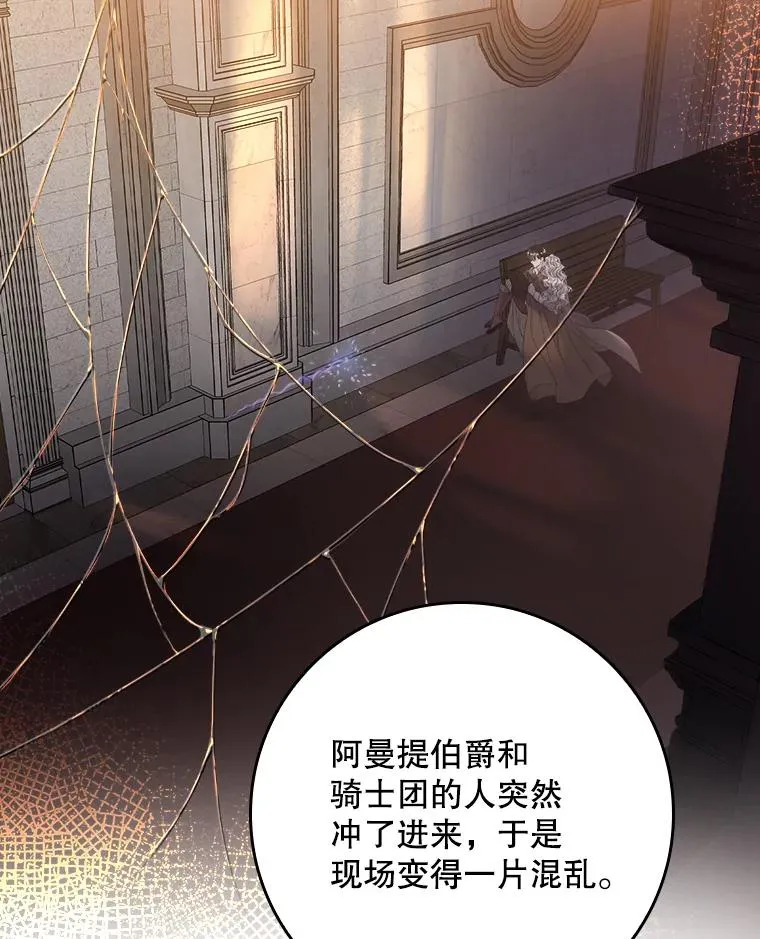 25.前因后果23