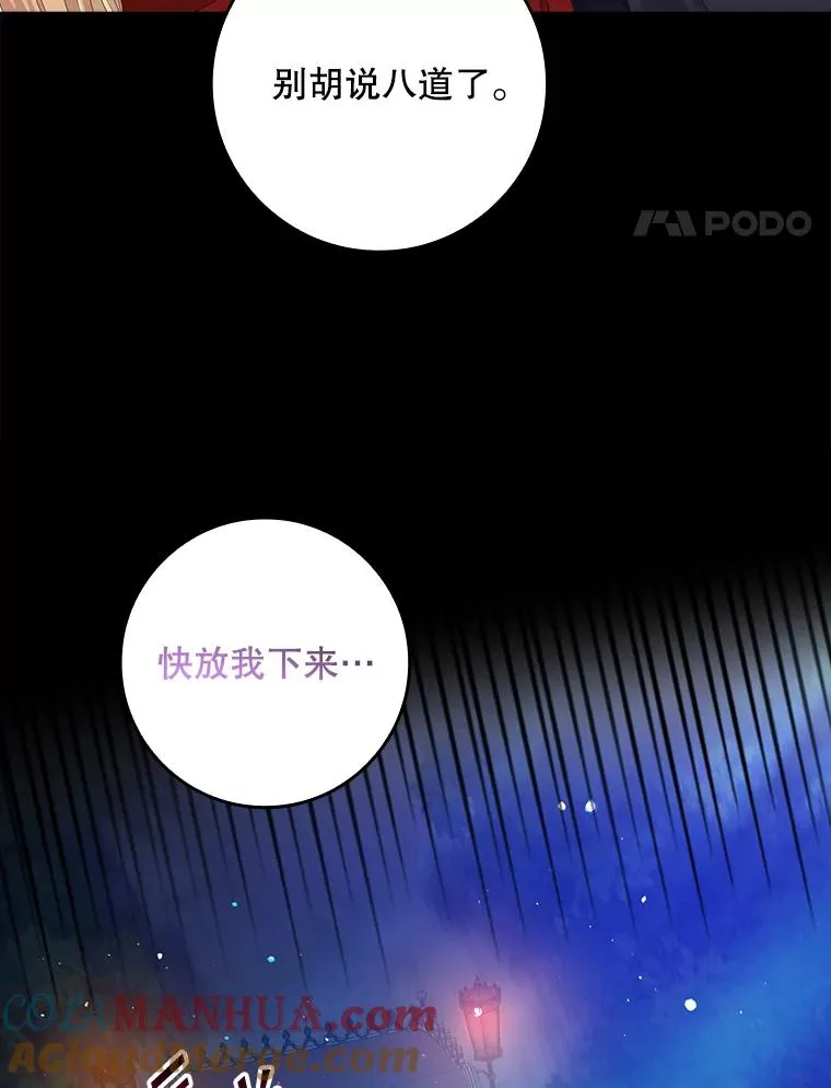 27.海姆达的安慰54