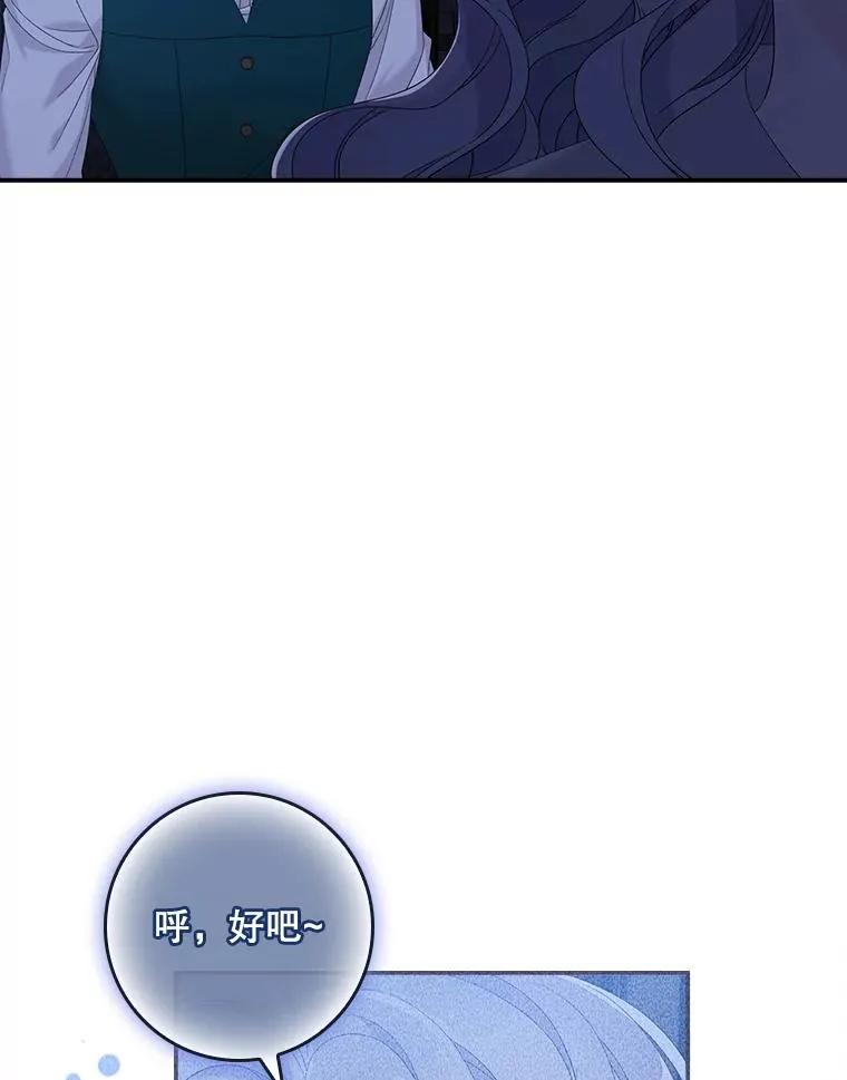 49.海姆达的请求（2）57