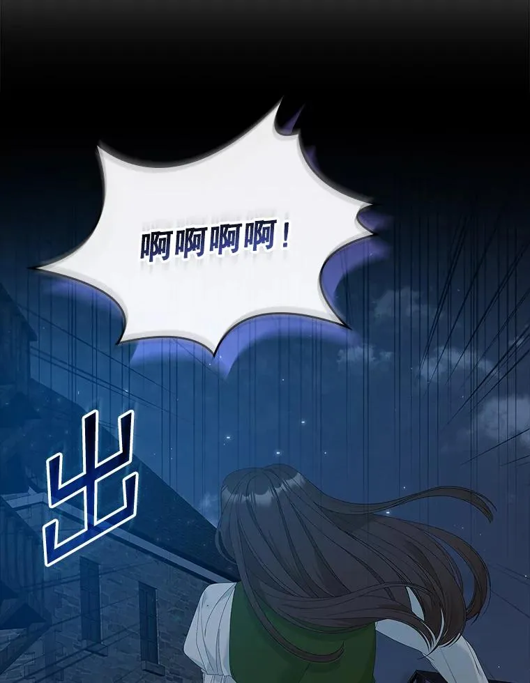 35.嫉妒的海姆达98