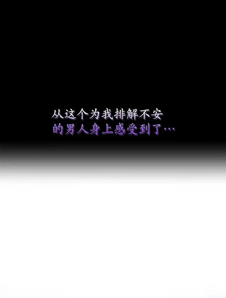 16.眼镜的象征意义7
