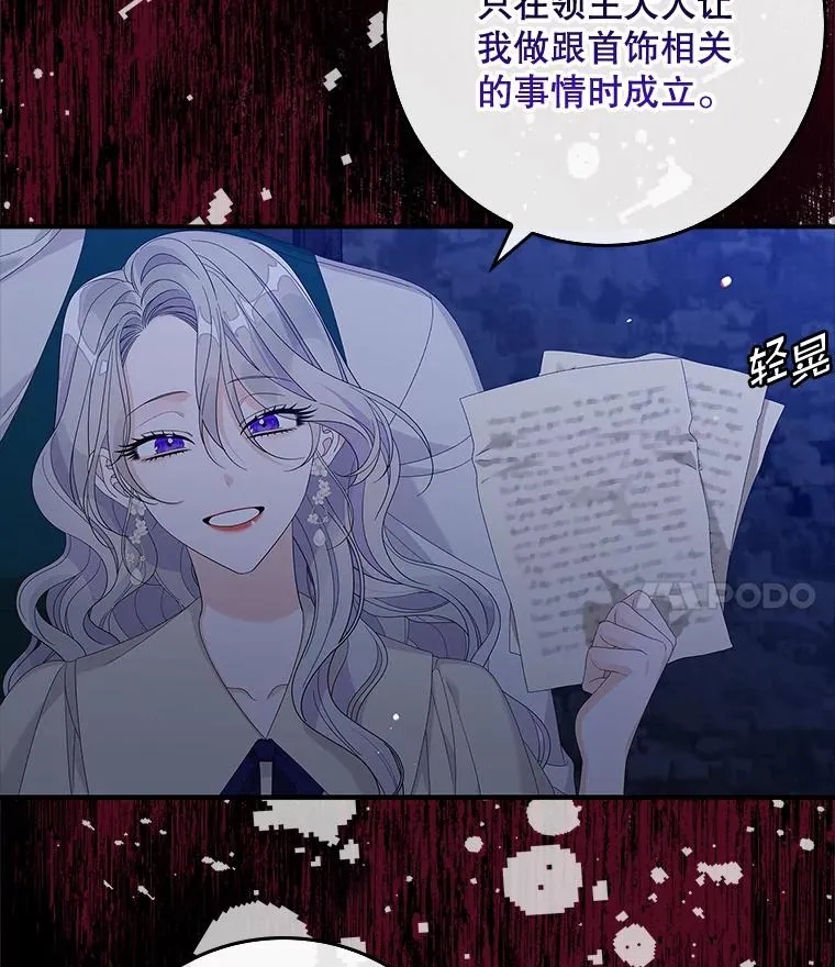 47.黑衣人（2）94