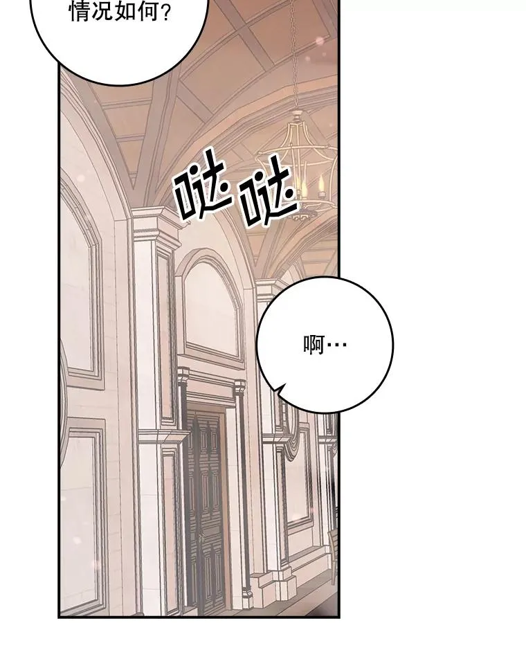25.前因后果21