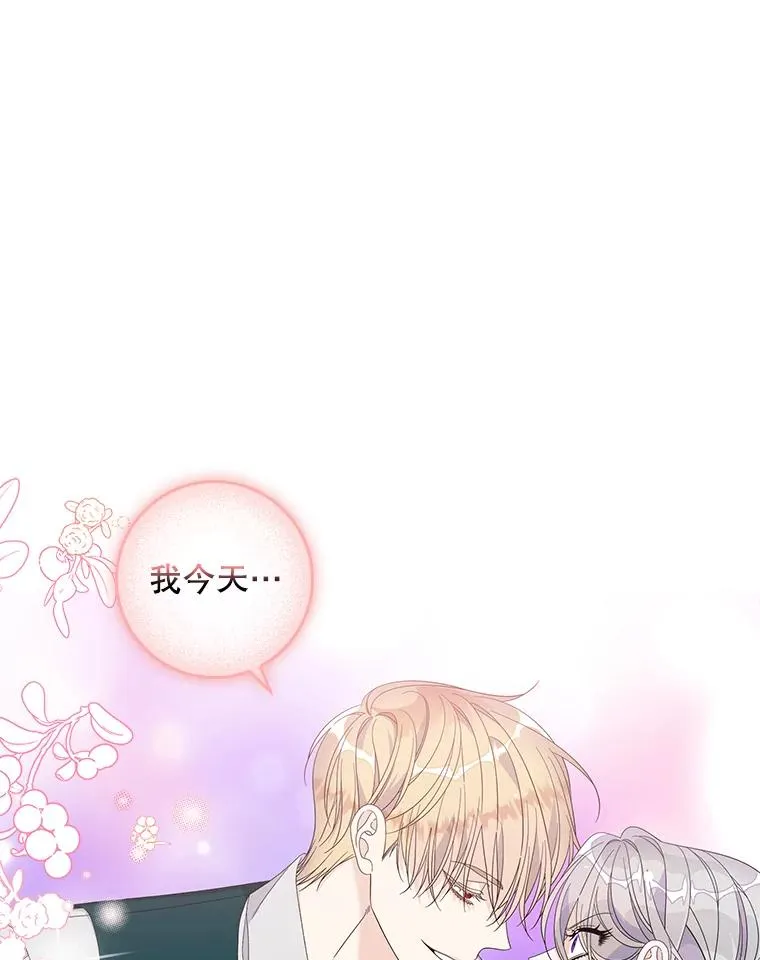 48.海姆达的请求93