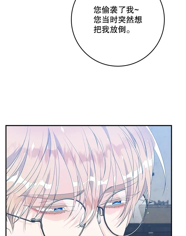 16.眼镜的象征意义46