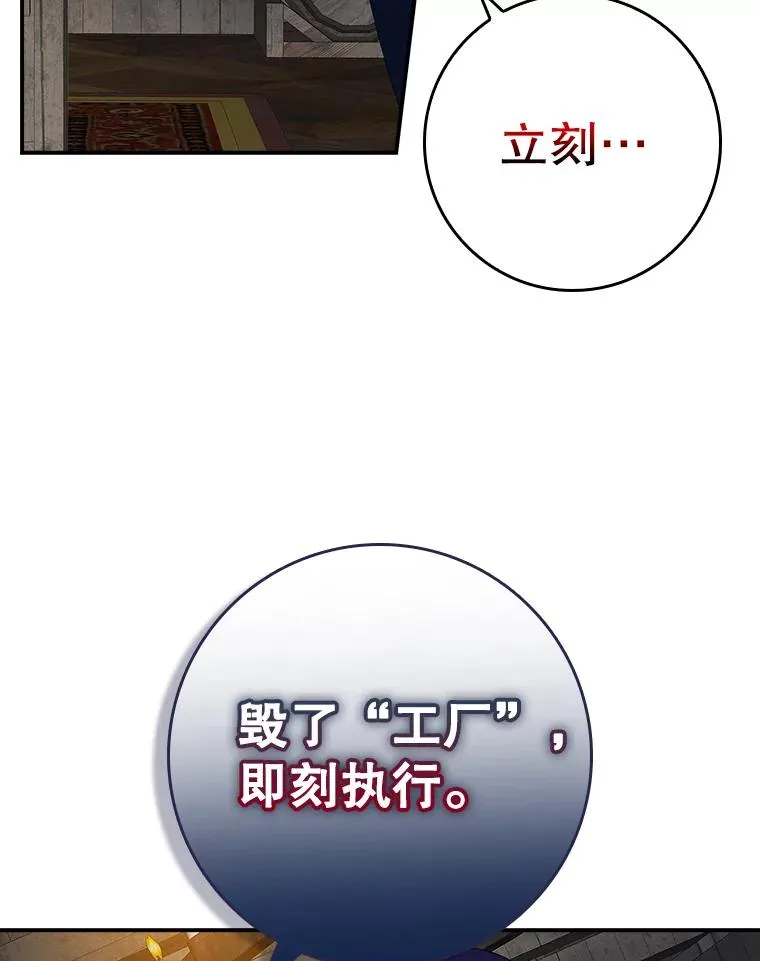 50.报复世界（本季完）70