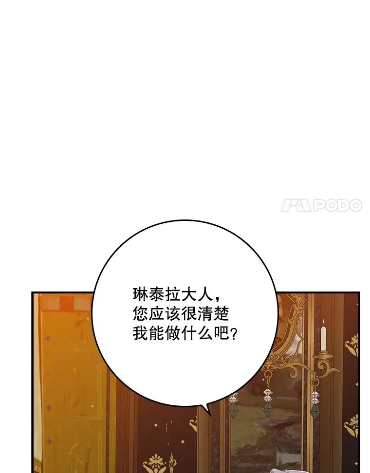 12.交易93