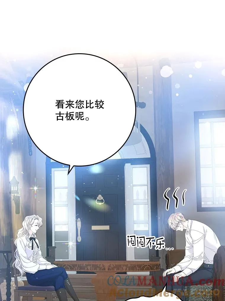 31.恻隐之心104