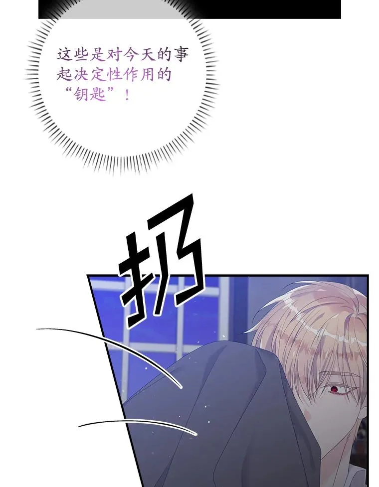 18.下一步计划（2）97