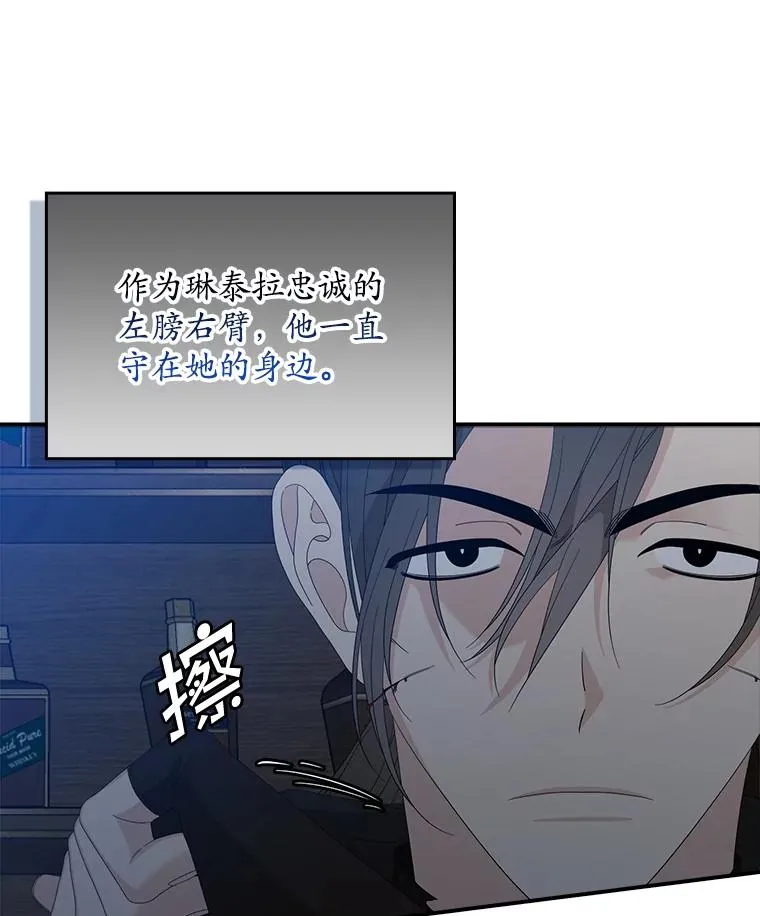 46.黑衣人73