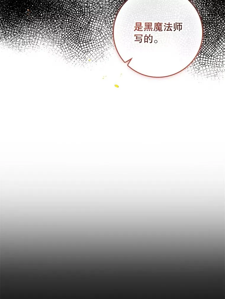 38.消失的宝妮塔110