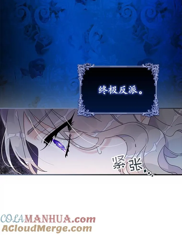 1.天降美男84