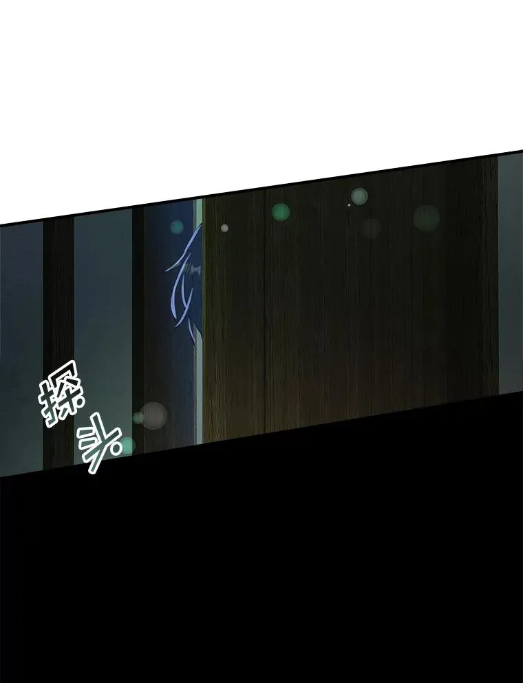 38.消失的宝妮塔133