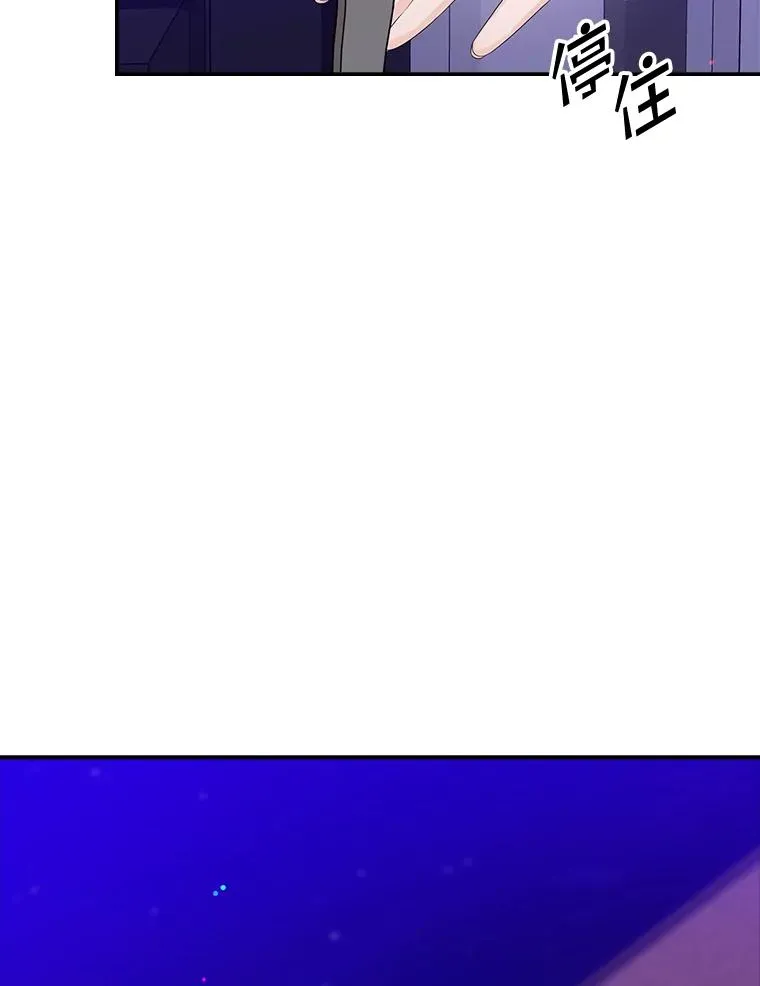 8.誓言97