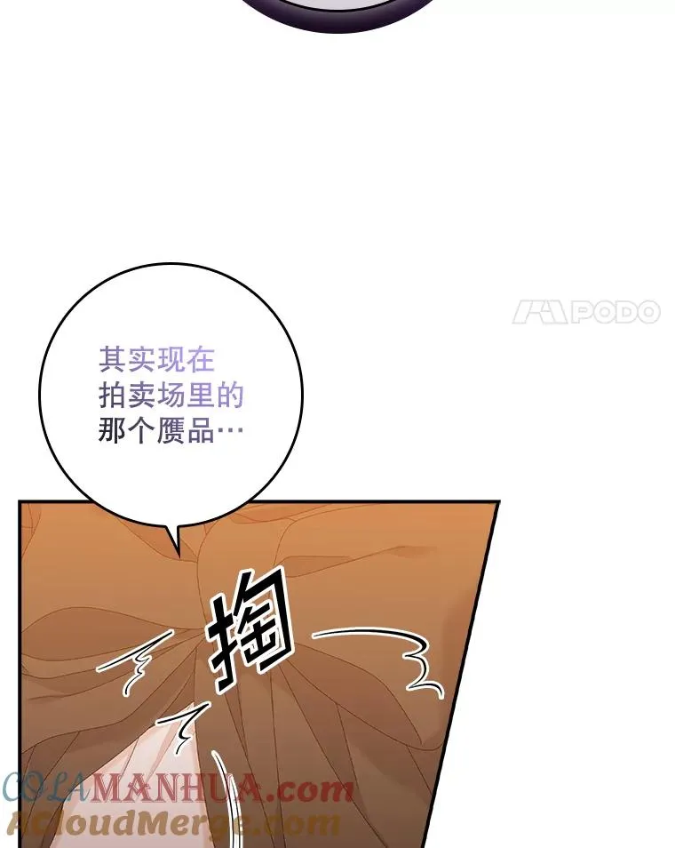24.脱身56