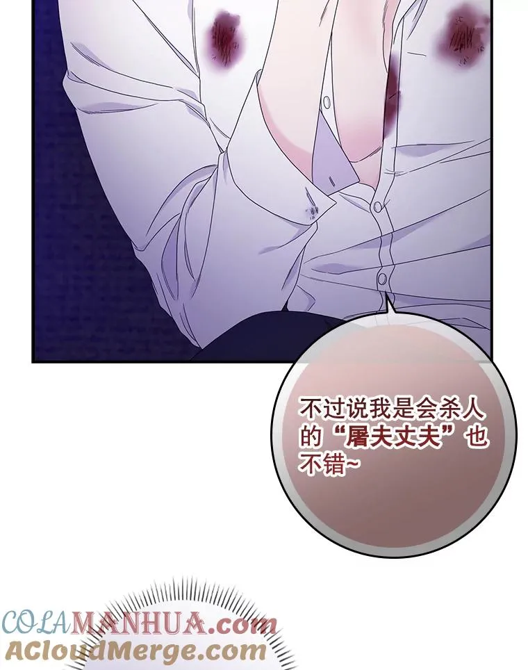 9.赃物80