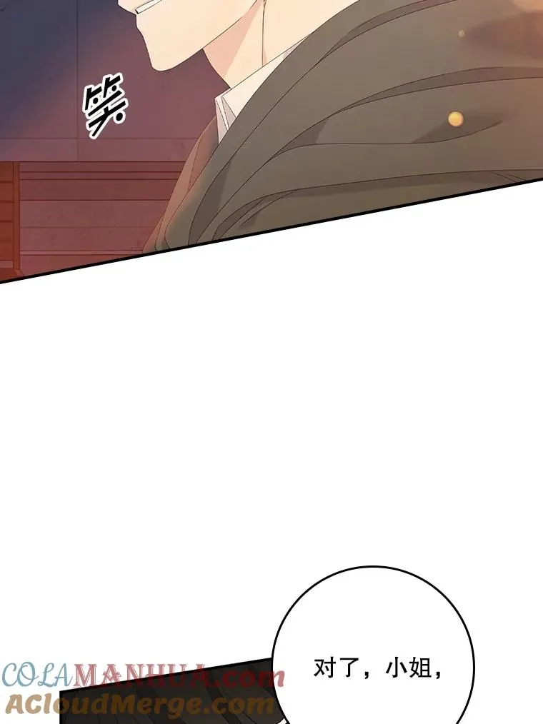 25.前因后果32