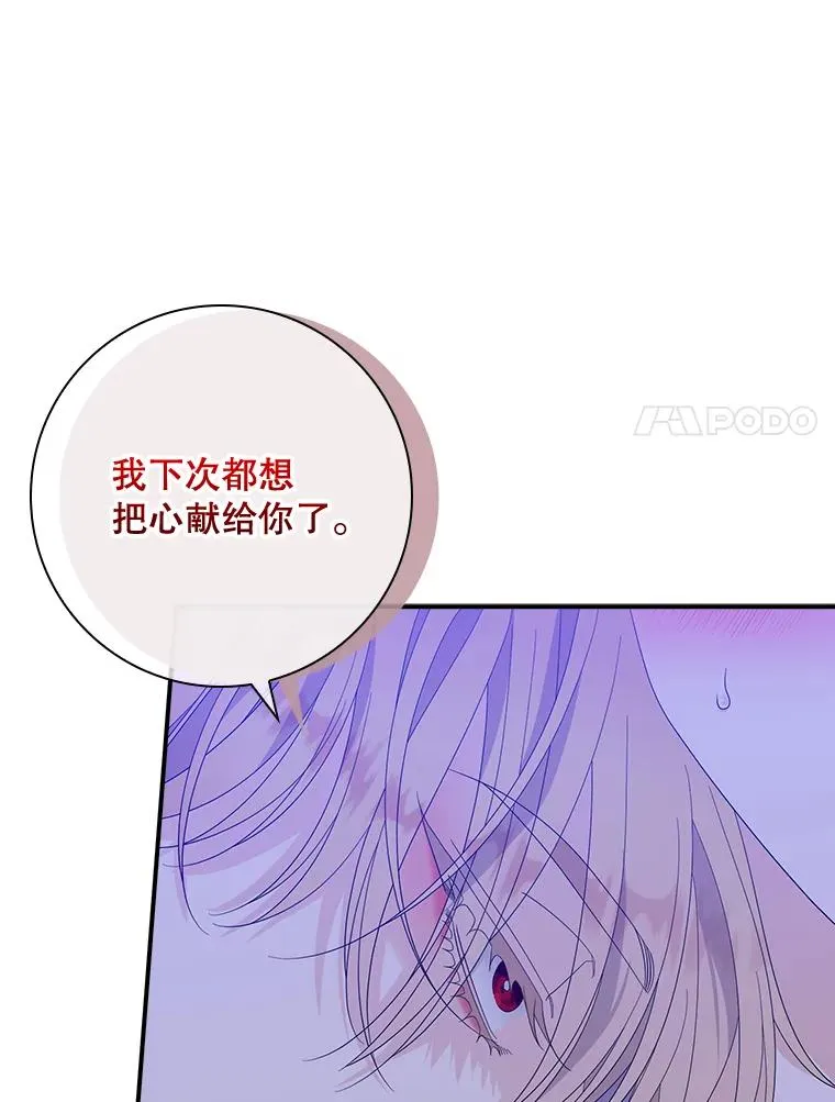 49.海姆达的请求（2）27