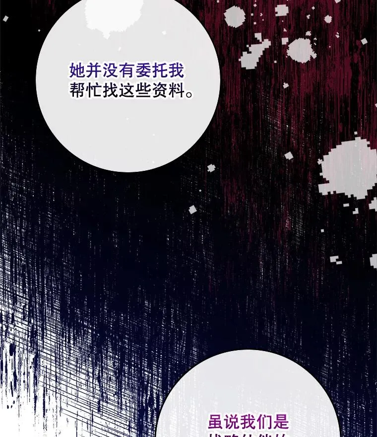 47.黑衣人（2）95