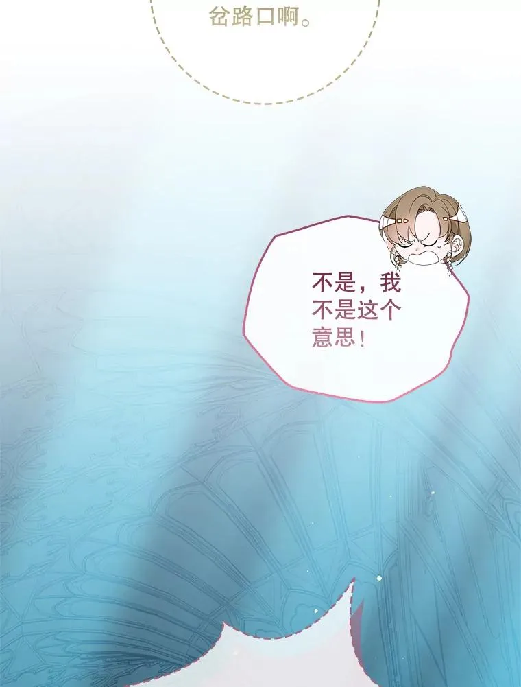 43.特定信徒的礼拜（2）85