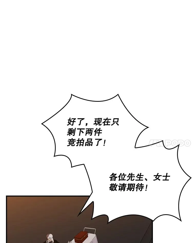 23.海姆达的协助23