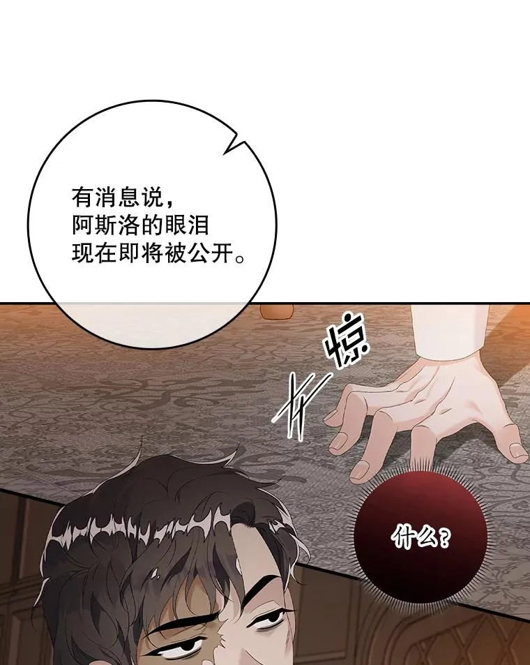 23.海姆达的协助15