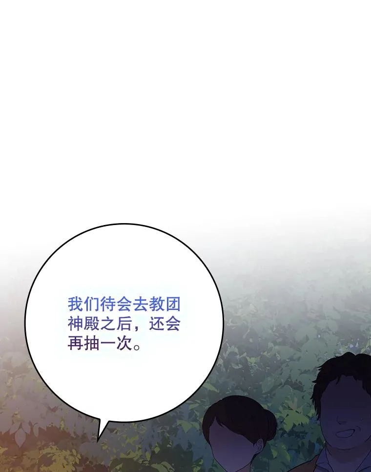 41.传教活动97