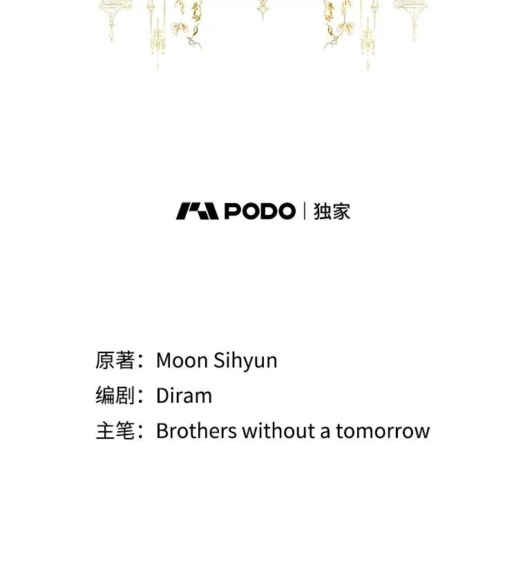 4.再次相遇1