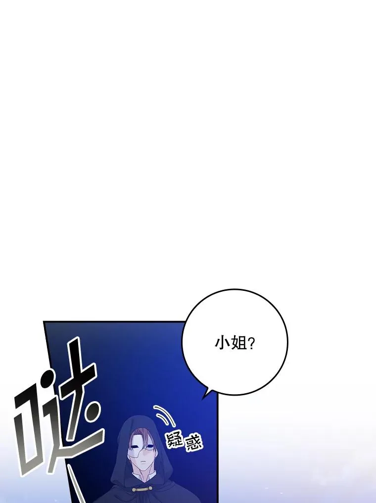 26.兑现承诺91