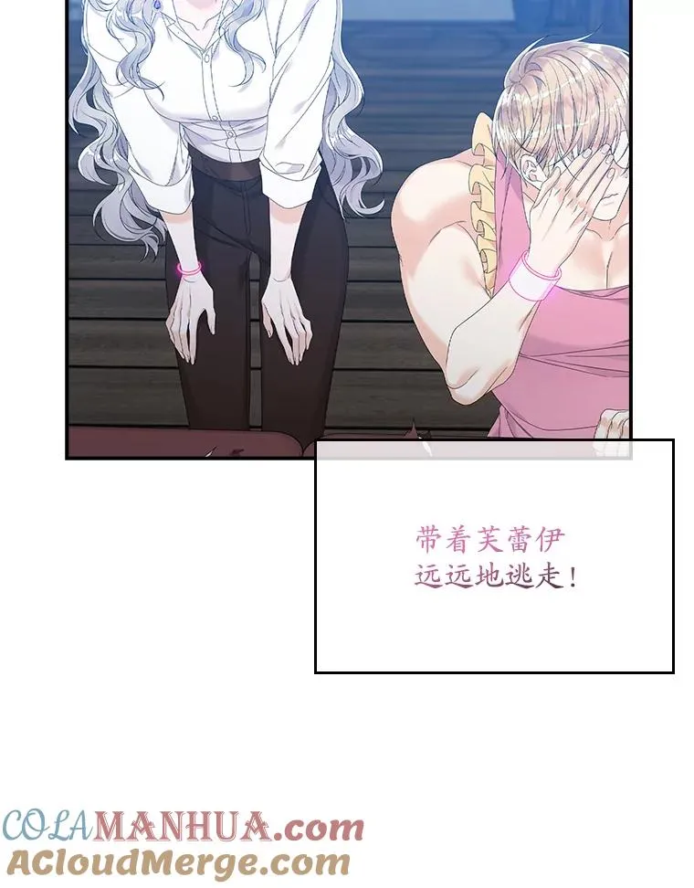16.眼镜的象征意义84