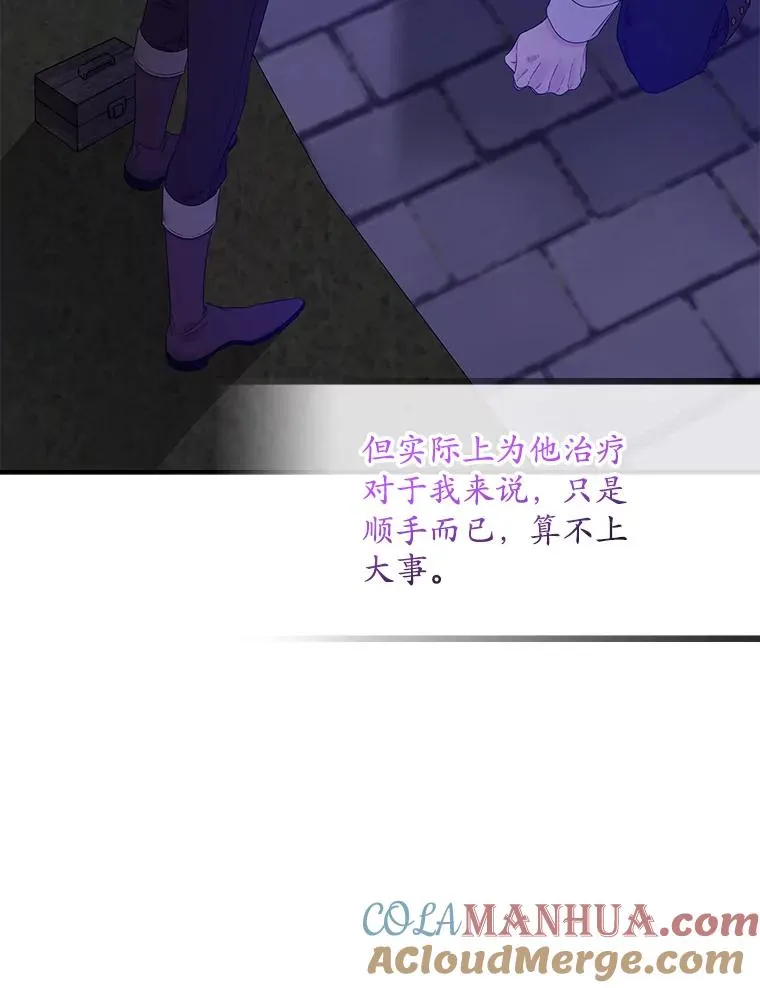 8.誓言24