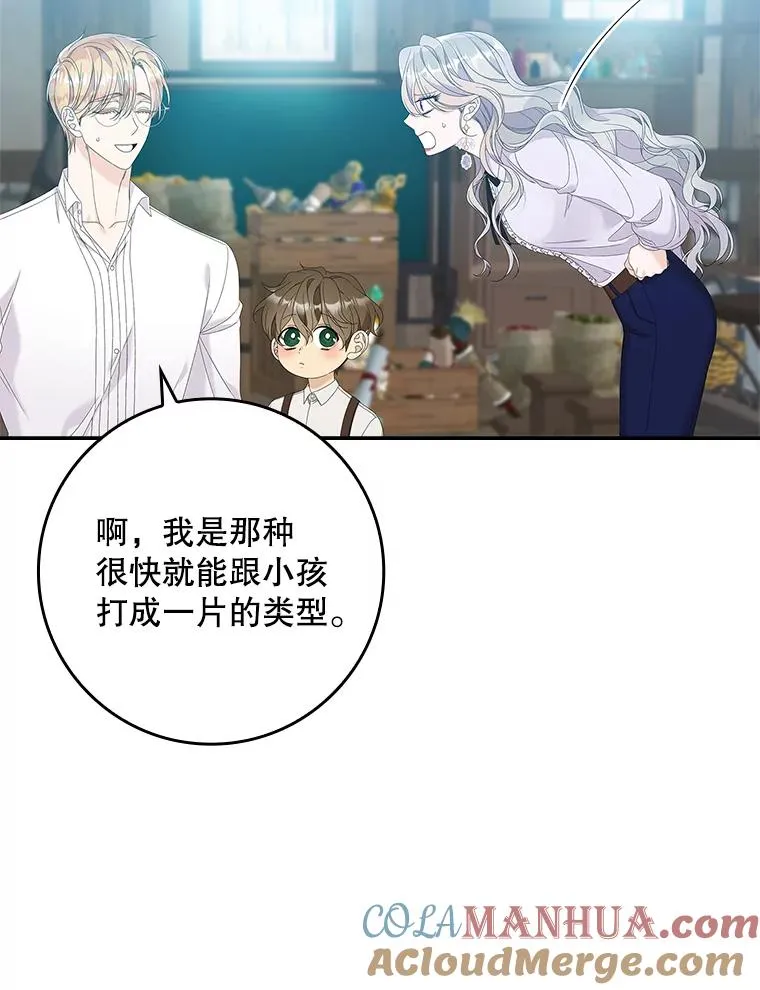 33.帕滋的去处64