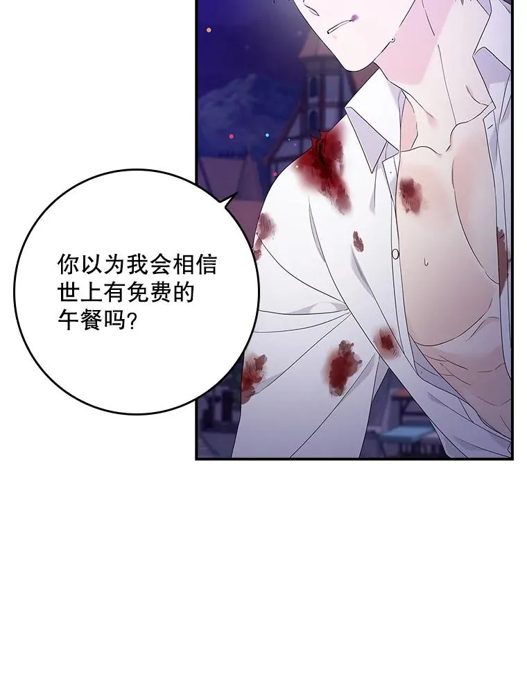8.誓言113