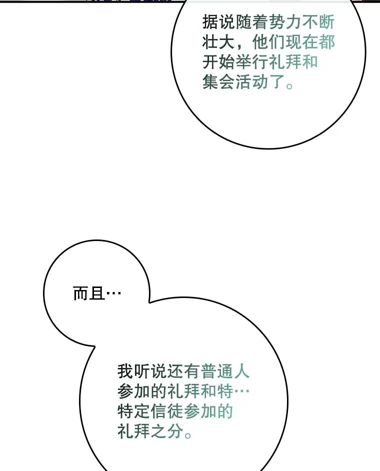 40.阿森纳的祝福11