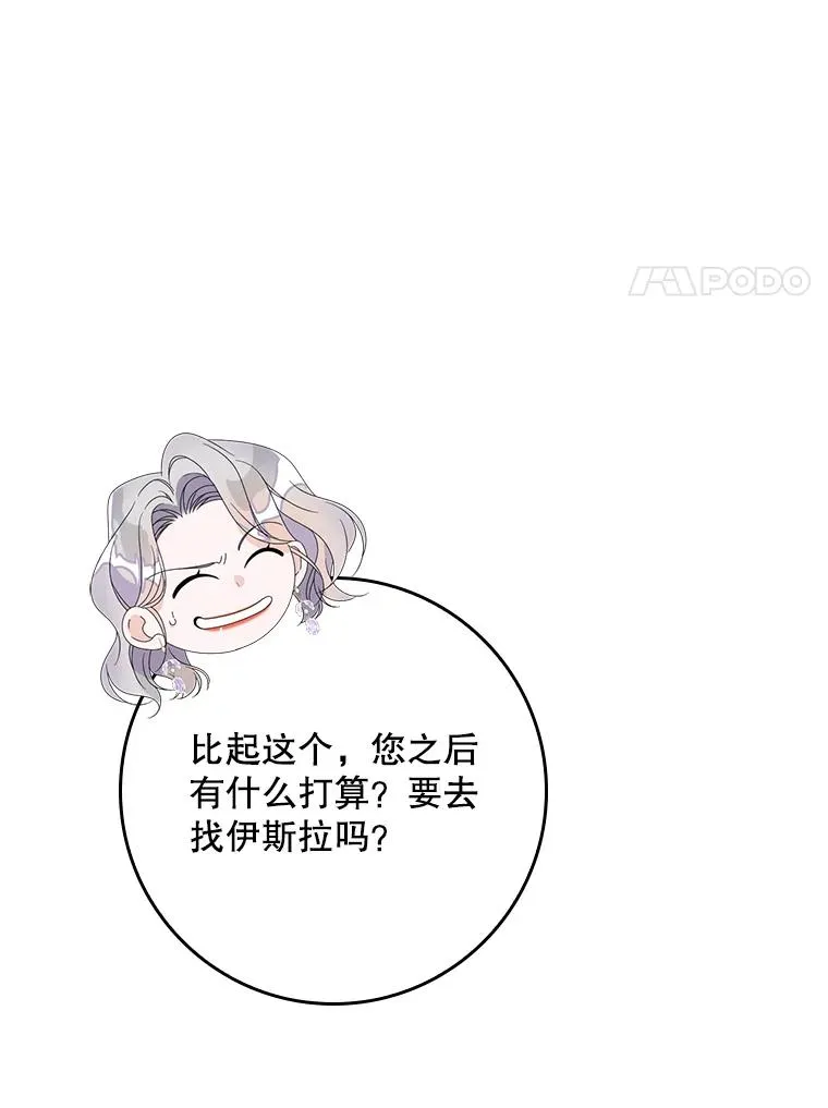 31.恻隐之心33