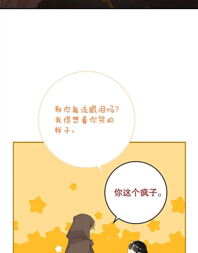 21.定期拍卖50