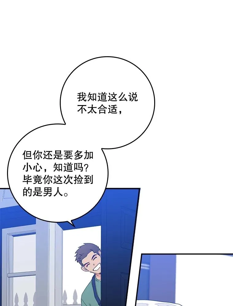 2.双重人格65